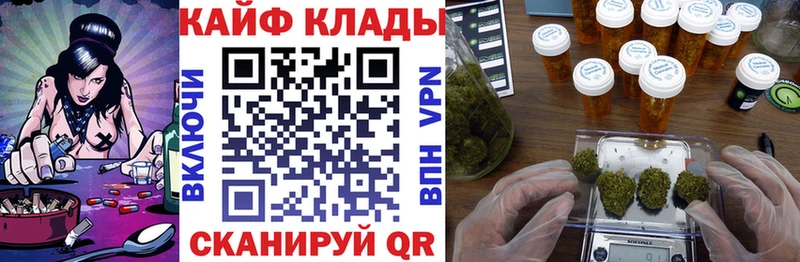 Купить закладку Гашиш  Канабис  A PVP  Мефедрон  Данилов