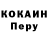 Первитин кристалл Chuck Nutly