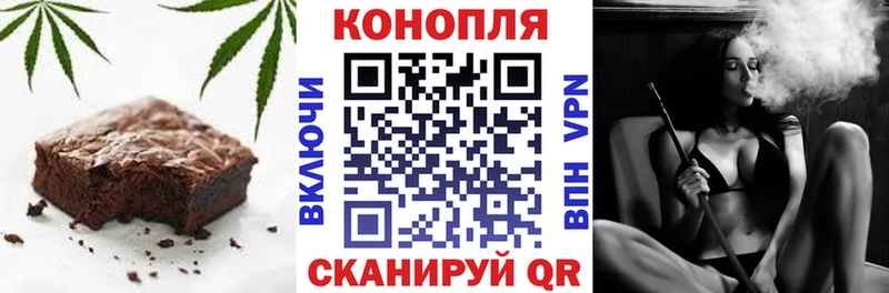 Купить закладки Данилов Печенье с ТГК конопля