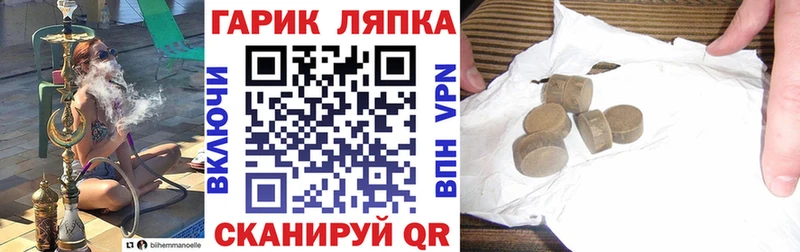 Купить Данилов ГАШИШ гашик