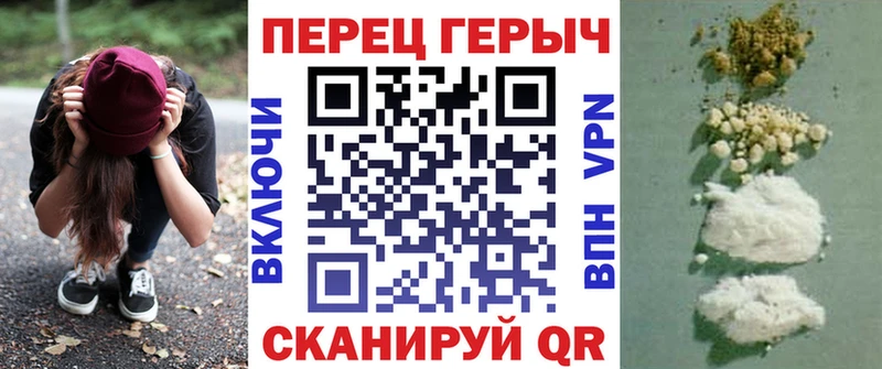 ГЕРОИН VHQ  Купить  Данилов 