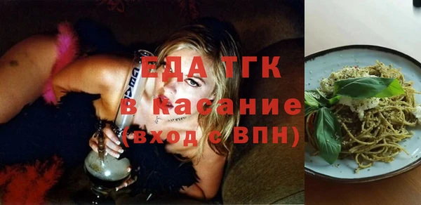 дистиллят марихуана Армянск