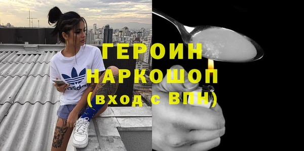 спайс Арсеньев