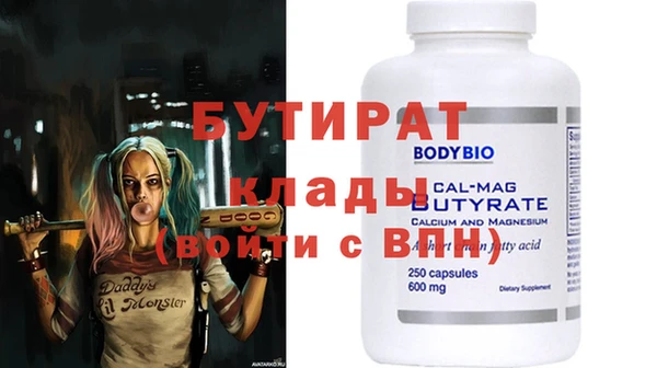 метадон Алексеевка
