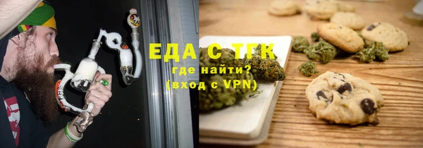 прущие грибы Алексин