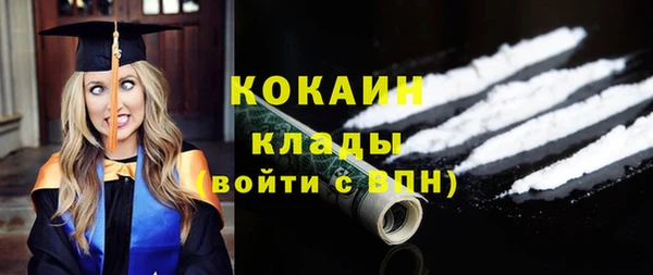 дистиллят марихуана Армянск