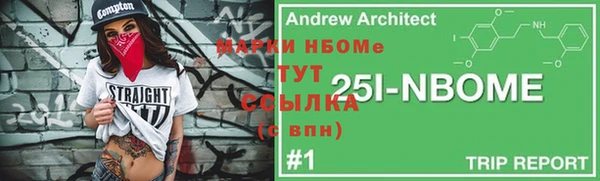 прущие грибы Алексин