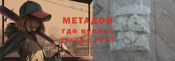 дистиллят марихуана Армянск