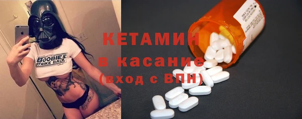 COCAINE Аркадак