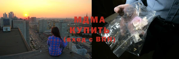 COCAINE Аркадак