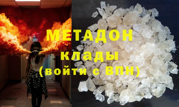 дистиллят марихуана Армянск