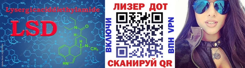 ЛСД экстази ecstasy  Купить закладки  Данилов 
