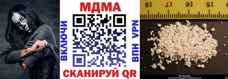 MDMA молли  Купить  Данилов 