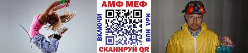 Купить где  Данилов  МЕТАМФЕТАМИН мет 